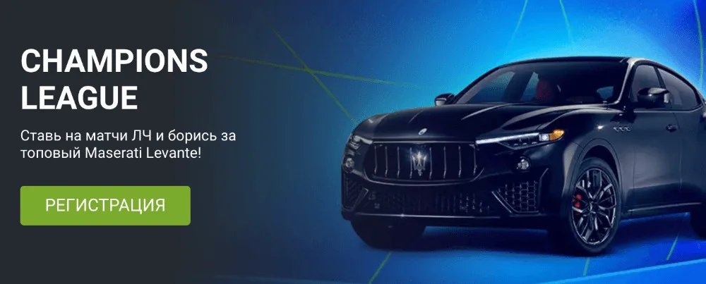 Официальный сайт 1xBet